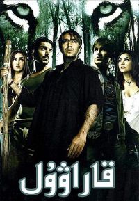 ���ֹ���2005