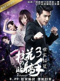 У������������3