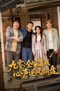 ����ȫ�ҿ���������緭��