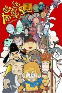 �ᱦ������2