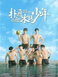 ��ͨ��ͨ��ˮ������