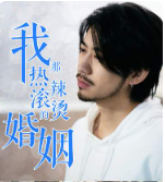 �����������̵Ļ���&����飬���Ů��δ���޵�׷��