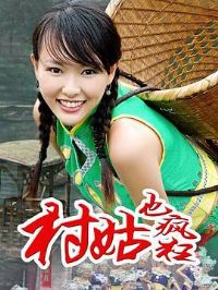 Ů�����ɼ�