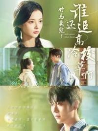 ��������˭��׷����У�ݰ�