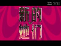 WCBA������B�� �����VS�人ʢ���ƺ� 20250106