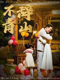 ������ɽ