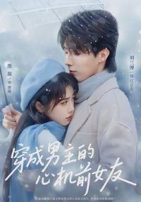 �����������Ļ�ǰŮ��