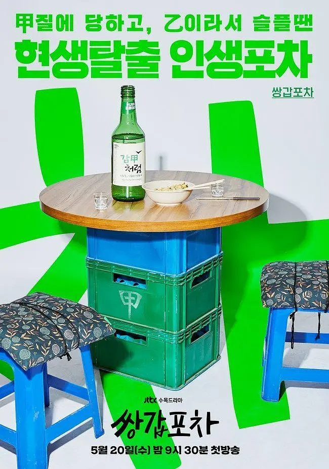 ˫��·��̯[��Ӱ��˵]