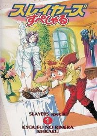 �㶺ħ��ʿSPECIAL