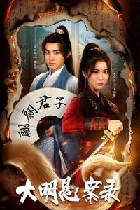 ��������¼֮����ƪ