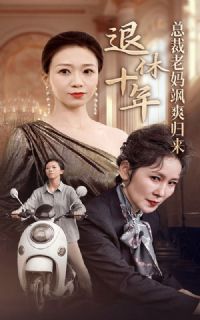 ����ʮ���ܲ������ˬ����