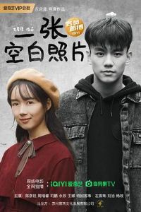 һ�ſհ���Ƭ