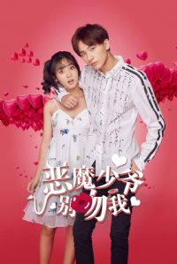 ��ħ��ү������ ��һ��