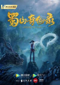 ��ɽ����¼