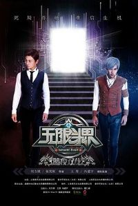 ���޶���֮��ҹ˫��[��Ӱ��˵]