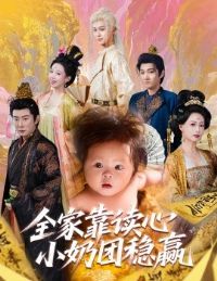 ȫ�ҿ�����С������Ӯ