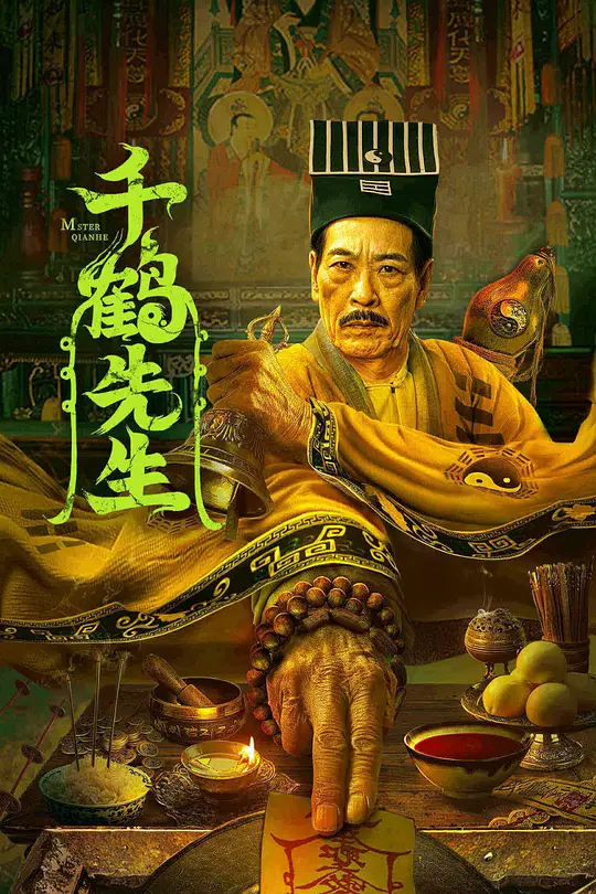 ǧ��������Ӱ�ӽ�˵��