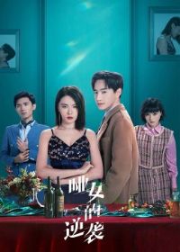 ��Ů����Ϯ