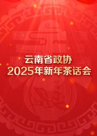����ʡ��Э2025������軰������