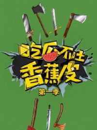 �Թϲ����㽶Ƥ��һ��