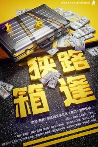 ��·���䡱��