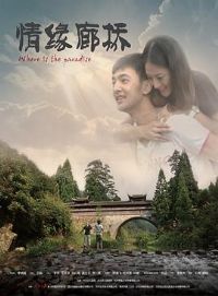 ��Ե����