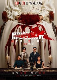 ����ıɱԤ��Ƭ