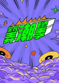 ȫ��Ū����