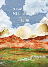 ��ζԭ���ء�����