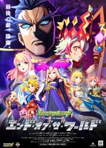 ���ﵯ����ϵ�� END OF THE WORLD