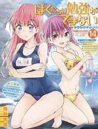 �����޷�һ��ѧϰOVA