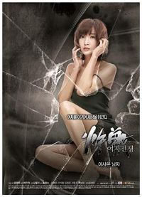 Ů�˵�ս��������������