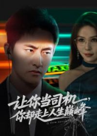 ���㵱˾������ȴ���������۷�