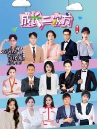 �ɳ����η��ڶ���