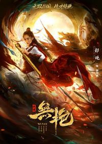 ս��֮����