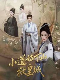 С������ɽ�ƻʳ�