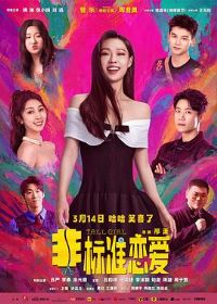 �Ǳ�׼����