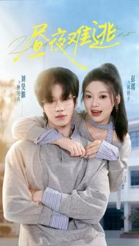 ��ҹ����