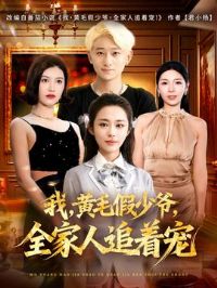 �ң���ë����ү��ȫ����׷�ų�