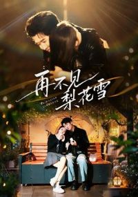 �ٲ����滨ѩ