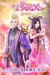 ������Ҷ����X�𻨹�